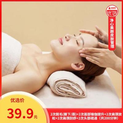 隨州舒適美容、護發推薦！跟著買不踩坑