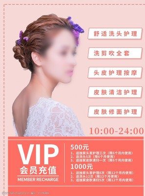 煥新潔凈，美麗肌膚的溫柔守護