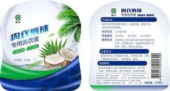 潔凈之藝 日化洗滌用品瓶貼包裝設計的視覺密碼與消費體驗