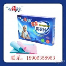 新會區雙水鎮潔愉洗滌用品廠 專業品質，潔凈生活的守護者