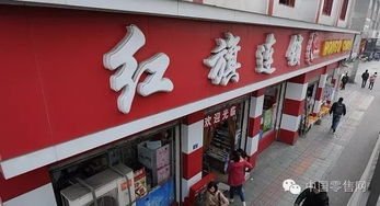 零售業(yè)三季報(bào)透視 家樂福銷售微漲，新華百貨凈利承壓，二手日用百貨銷售新趨勢(shì)