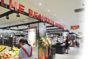 零售無界線 新光三越百貨引領(lǐng)臺(tái)灣超市掘起與日用百貨銷售新浪潮